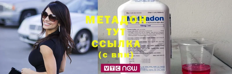 Метадон methadone  сайты даркнета официальный сайт  Нефтекумск 