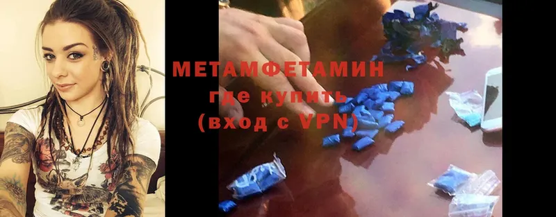 продажа наркотиков  Нефтекумск  мега   Первитин Methamphetamine 